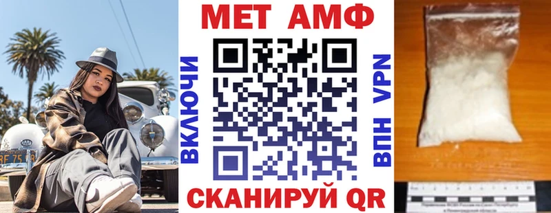 Amphetamine Розовый  закладки  kraken ТОР  Вуктыл 