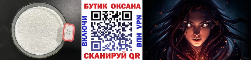 omg зеркало  Вуктыл  Бутират бутик 