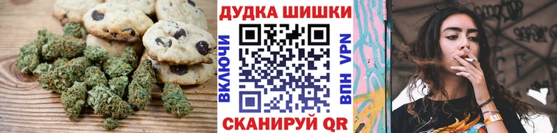 Canna-Cookies конопля где продают наркотики hydra онион Вуктыл