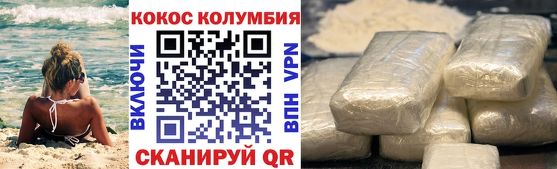 OMG ТОР  Вуктыл  COCAIN Эквадор  где купить наркотик 