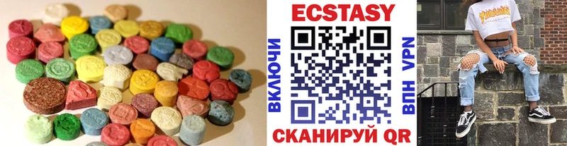 Экстази XTC  Вуктыл 