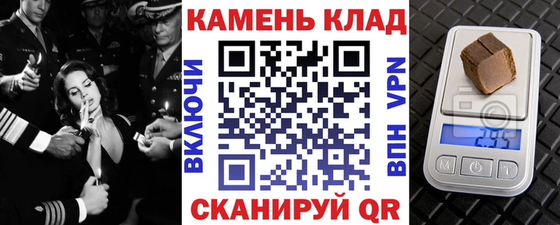 Гашиш хэш  Вуктыл 