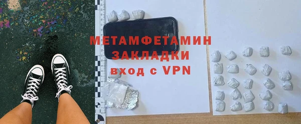амф Володарск