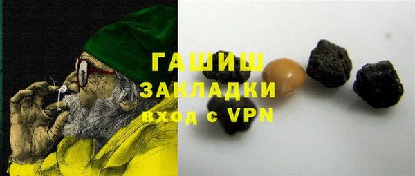 амф Володарск