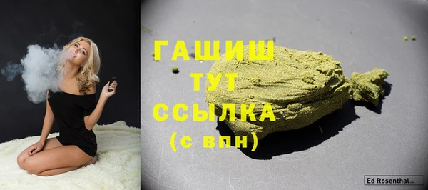 амф Володарск