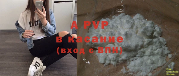 экстази Волоколамск