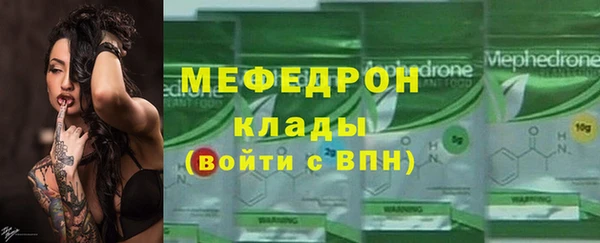 экстази Волоколамск