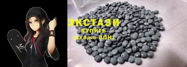амф Володарск
