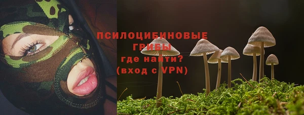 ALPHA-PVP Волосово