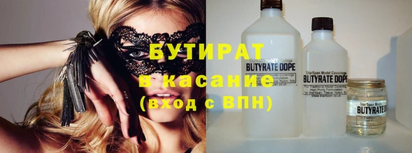 экстази Волоколамск