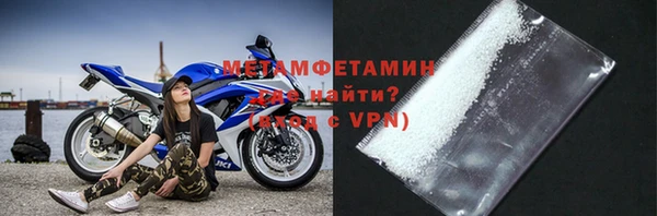 амф Володарск