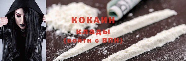 экстази Волоколамск