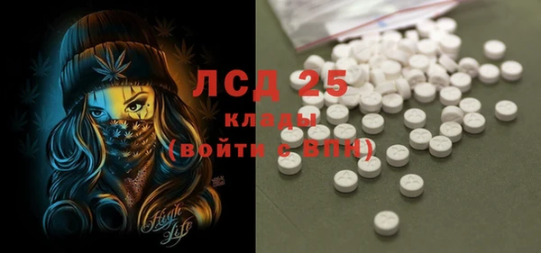 экстази Волоколамск