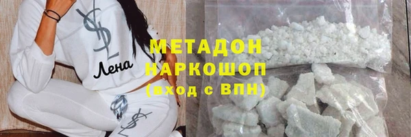 экстази Волоколамск