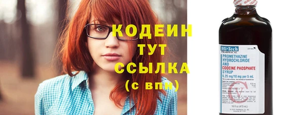 экстази Волоколамск