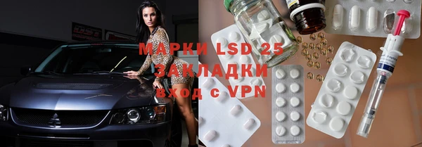 экстази Волоколамск