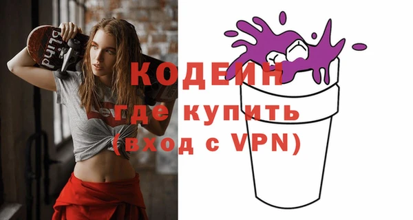 экстази Волоколамск