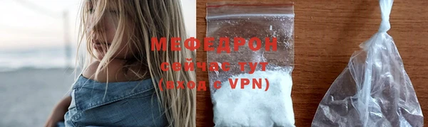экстази Волоколамск