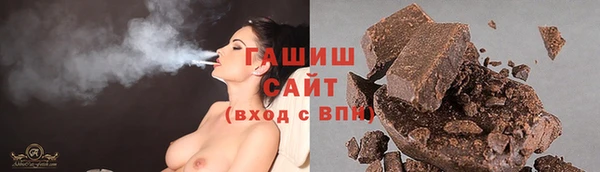 амф Володарск
