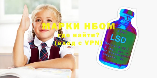 прущая мука Ельня