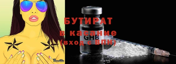 экстази Волоколамск
