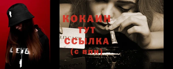 экстази Волоколамск