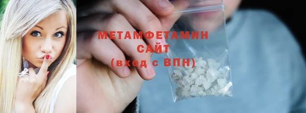 амф Володарск