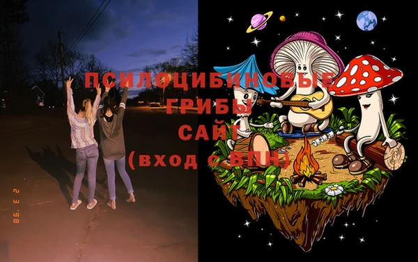 ALPHA-PVP Волосово