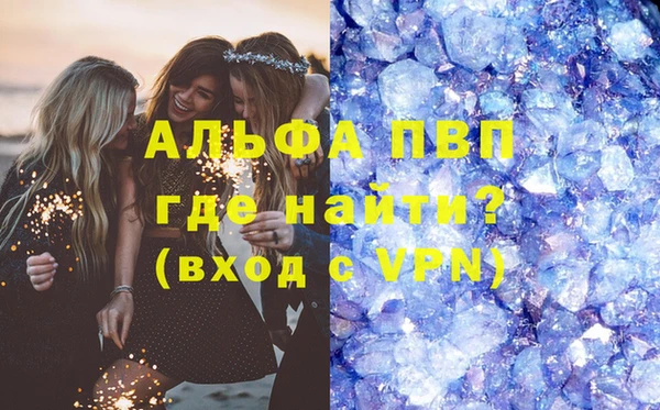 экстази Волоколамск
