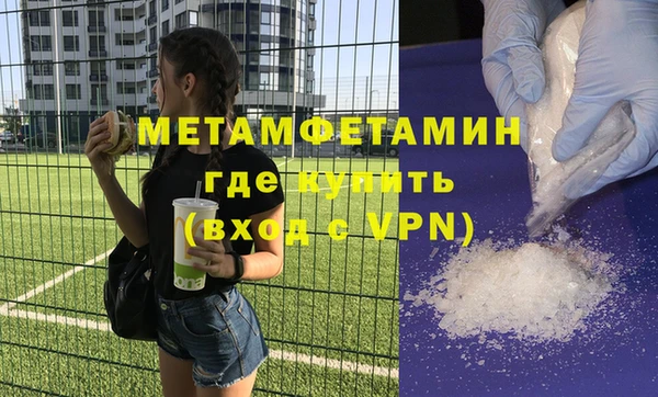 экстази Волоколамск