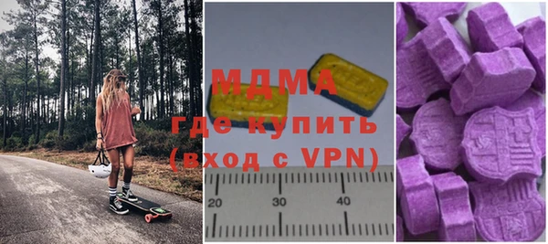 ALPHA-PVP Волосово