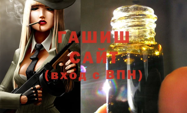 ALPHA-PVP Волосово