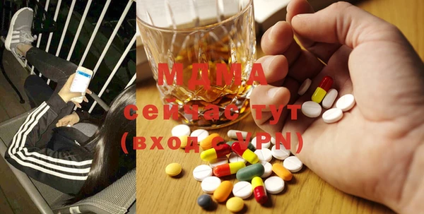 ALPHA-PVP Волосово