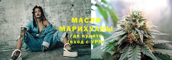 амф Володарск
