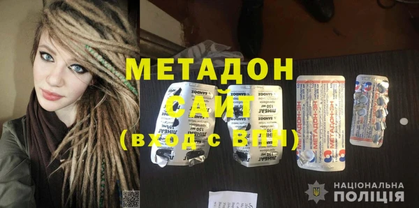 экстази Волоколамск