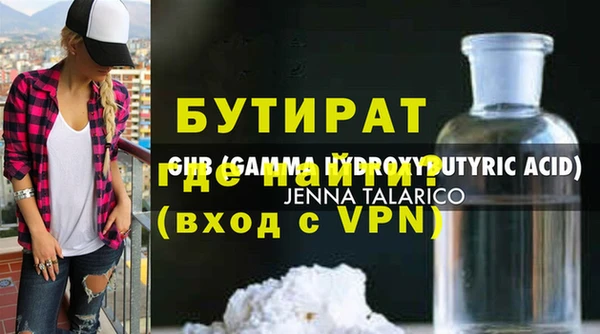 экстази Волоколамск