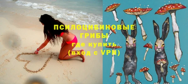 экстази Волоколамск