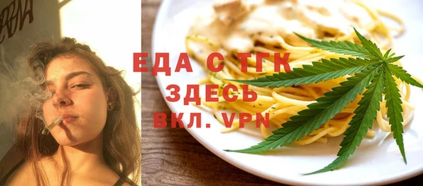 ALPHA-PVP Волосово