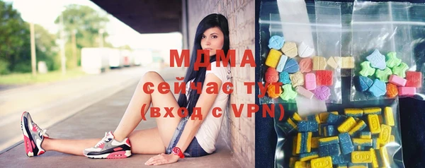 ALPHA-PVP Волосово