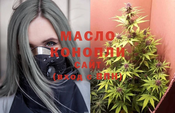 ALPHA-PVP Волосово