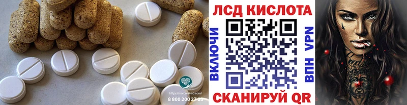 LSD-25 экстази кислота  Вуктыл 