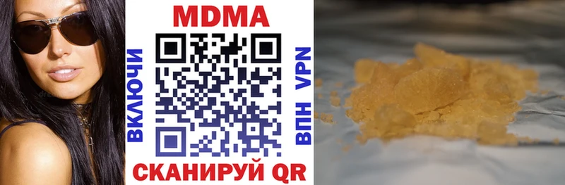 где купить   Вуктыл  МДМА молли 