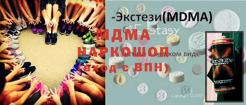 где купить   Вуктыл  MDMA молли 