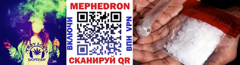 где найти наркотики Вуктыл МЯУ-МЯУ mephedrone