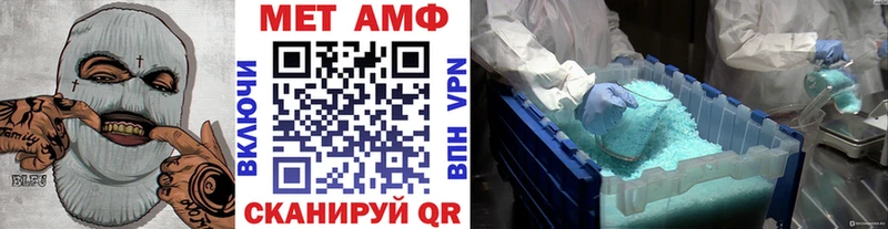 мега зеркало  Вуктыл  МЕТАМФЕТАМИН витя 